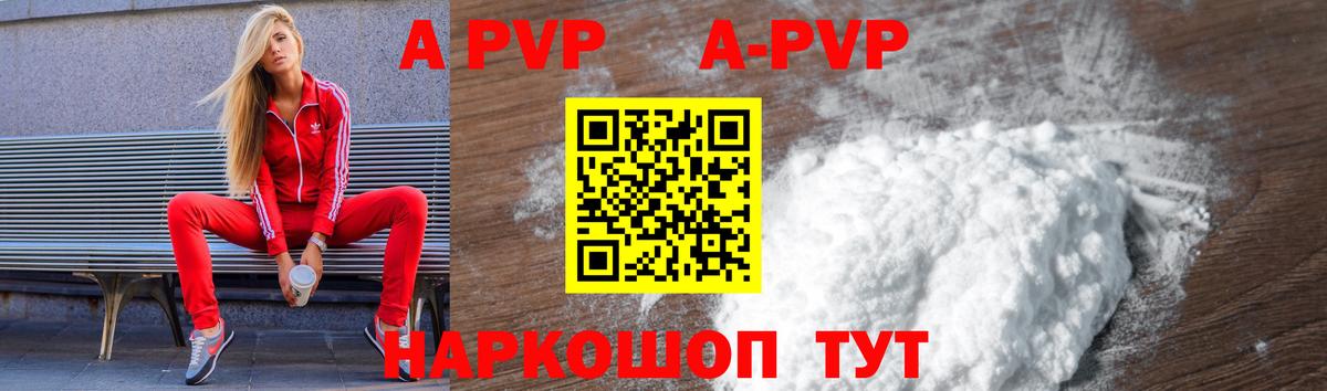 Владимир  Вход с VPN  Мефедрон кристаллы  Мефедрон  Канабис  МАРИХУАНА  Cocaine 