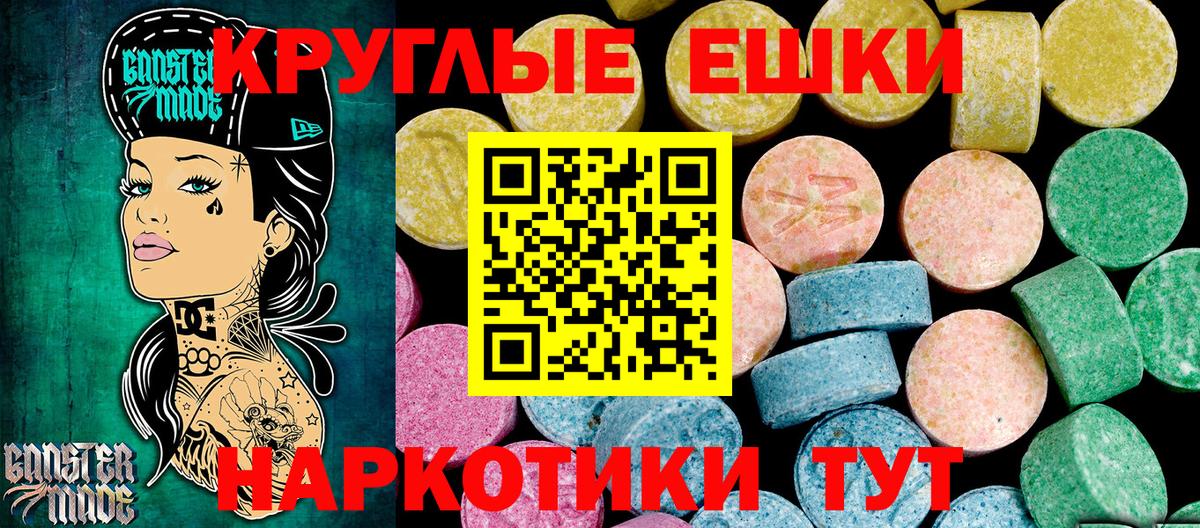 дарк нет наркотические препараты  Вход с VPN  Владимир  Ecstasy mix  Ecstasy Punisher 