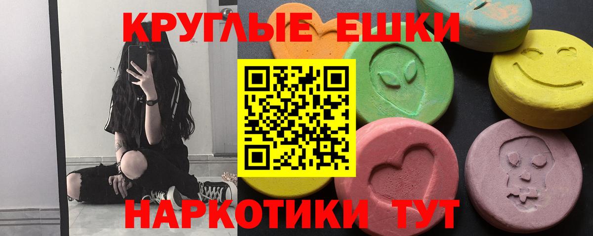 Экстази диски Владимир