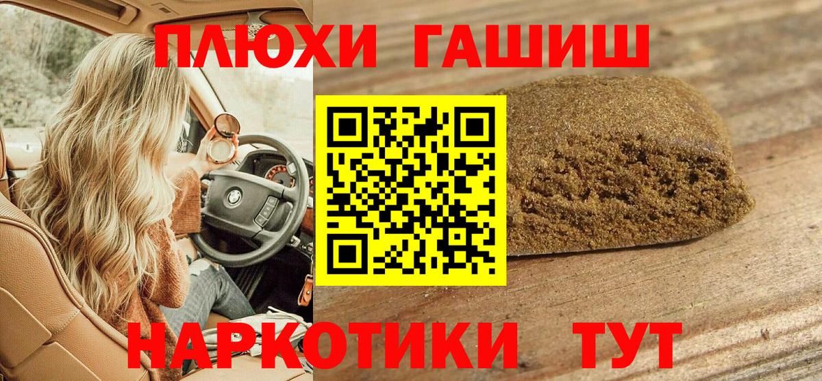 ГАШИШ VHQ Владимир