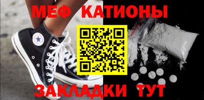 первитин Ливны