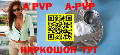 амф Лесосибирск