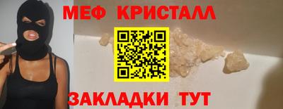 трава Малоярославец