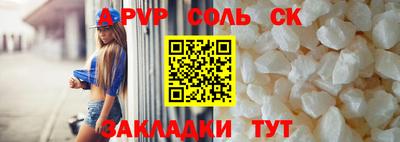 гашик Малгобек