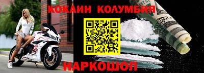 первитин Ливны