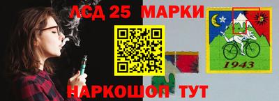 амф Лесосибирск