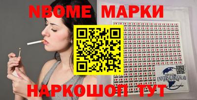 трава Малоярославец