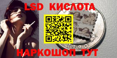 мяу мяу кристалл Ликино-Дулёво