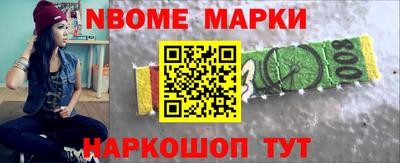 трава Малоярославец