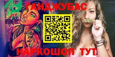 сатива Мариинск