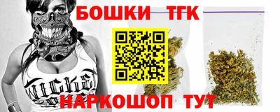 гашик Малгобек