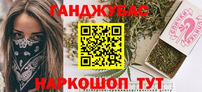 сатива Мариинск