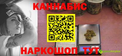 сатива Мариинск