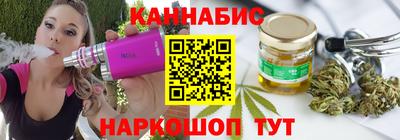 сатива Мариинск