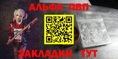 первитин Ливны