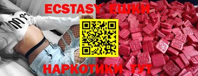 трава Малоярославец