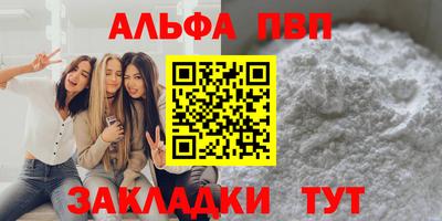 трава Малоярославец