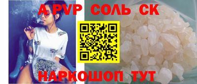 мяу мяу кристалл Ликино-Дулёво