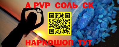 трава Малоярославец
