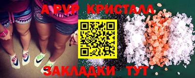 амф Лесосибирск
