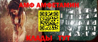 амф Лесосибирск