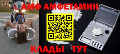 амф Лесосибирск