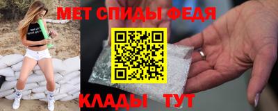 сатива Мариинск