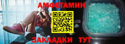 трава Малоярославец