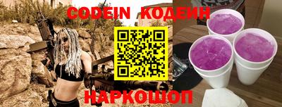 первитин Ливны