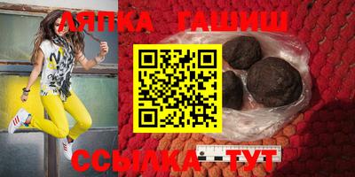 гашик Малгобек