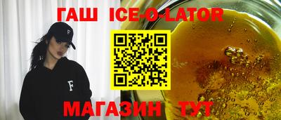 гашик Малгобек