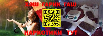 гашик Малгобек