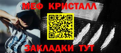 первитин Ливны
