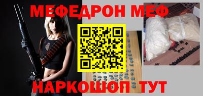 трава Малоярославец