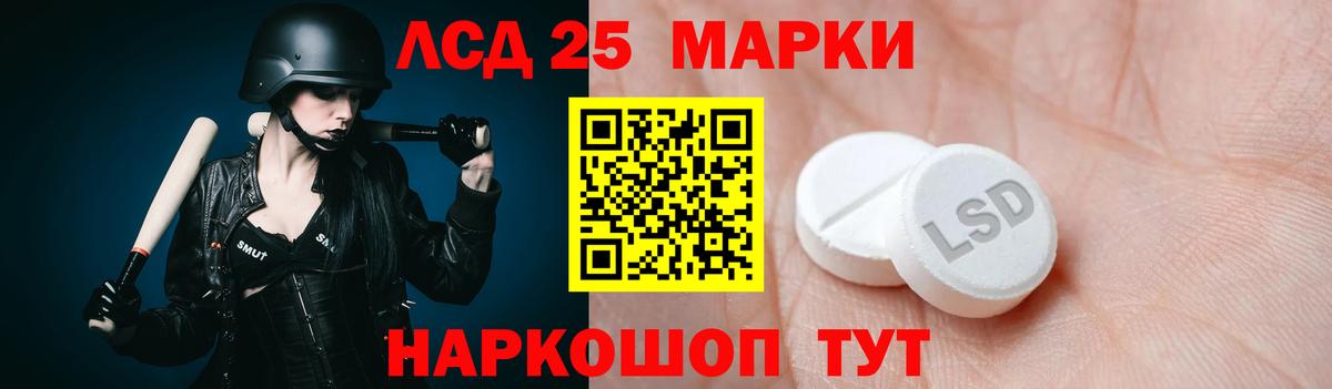 Владимир  Лсд 25 экстази ecstasy  гидра зеркало  Лсд 25 экстази  Лсд 25 экстази ecstasy  Вход с VPN 
