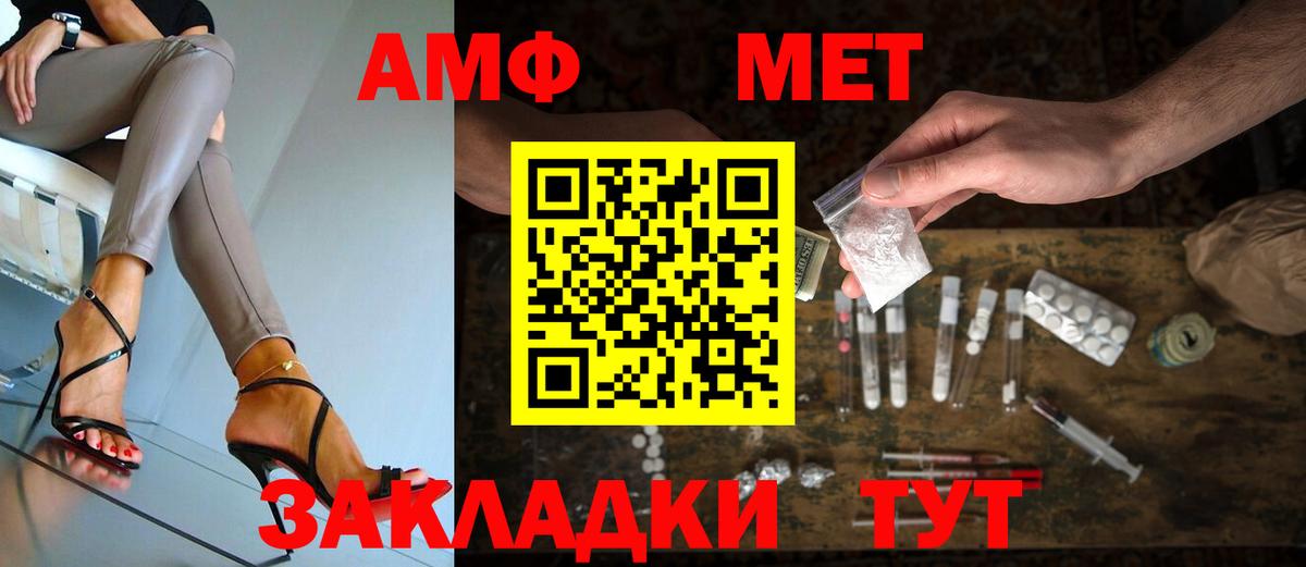 Владимир  МЕТАМФЕТАМИН Methamphetamine  Метамфетамин  Вход с VPN 