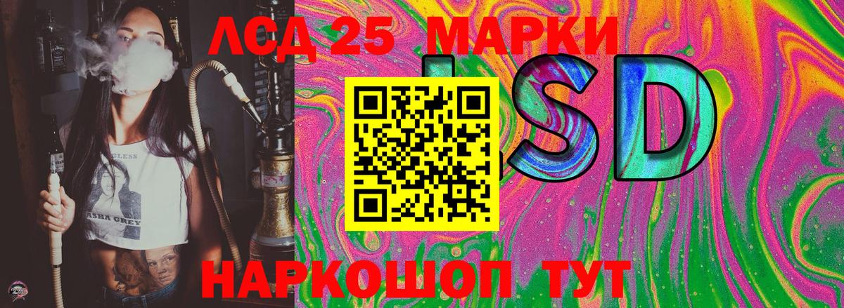 Наркотические марки 1,8мг  Вход с VPN  Владимир  Наркотические марки 1,8мг 