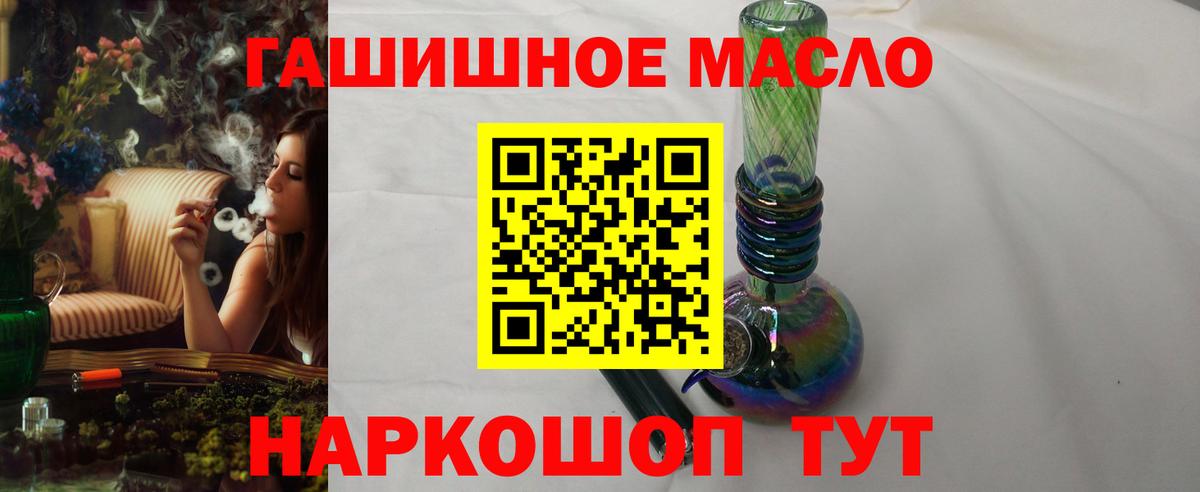 Владимир  ТГК гашишное масло  Вход с VPN 
